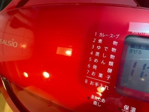 SHARP ホットクック 2018年製 KN-HT99B-R