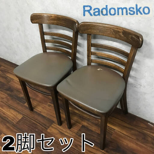 ba10/20 希少ポーランド ラドムスコ FAMEG S.A. Radomsko 曲げ木 椅子 2脚 ② チェア 木製 カフェチェア 店舗 家具 曲木