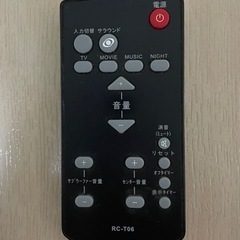 CAVジャパン3.1chオーディオラック THRD-100 の画像
