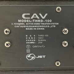 CAVジャパン3.1chオーディオラック THRD-100 の画像