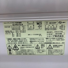 シャープノンフロン冷凍冷蔵庫の画像