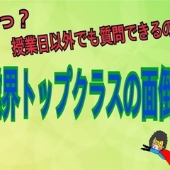 ”成績を上げたくない方は　絶対に押さないでください”の画像