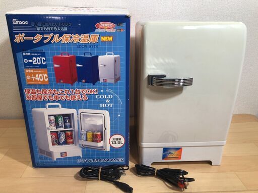 ポータブル 保冷温庫13.5L SDCW-9174 2002年製 J05016
