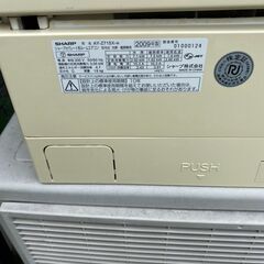 シャープエアコン 7KW 大容量