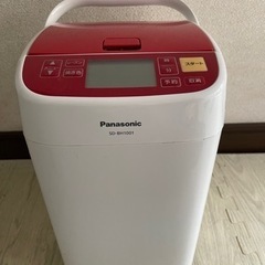 ホームベーカリー　パナソニック　SD-BH1001-R