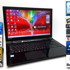 ★決まりました★第6世代 Core i7【SSD爆速起動】東芝 ...