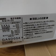 病院で使っている様な冷蔵庫の画像