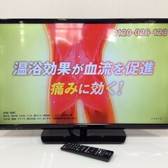 （6/8受渡済）JT4438【SHARP/シャープ 32インチ液晶テレビ】美品 2018年製 アクオス LC-32S5 家電 映像機器 テレビ
