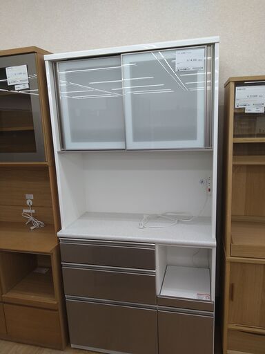 ニトリ　アルミナ　食器棚（2枚扉）　KJ636