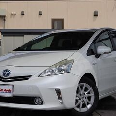 【自社ローン】人気の広さも燃費も実用的なプリウスα　オンライン商談審査契約OKの画像