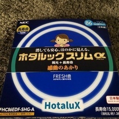ホタルックスリムα/一度のみ取り付け