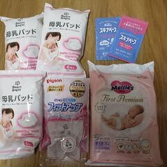妊婦さんに♪　試供品になります