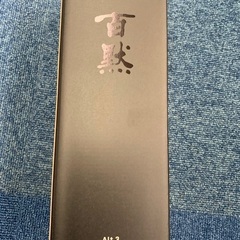 兵庫県内限定　菊正宗酒造　百黙　Alt.3　720ml 県外発送不可の画像