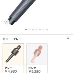 マイクの画像