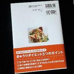 【美品】きゅうり　ダイエット☆スゴうまレシピの画像