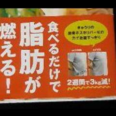 【美品】きゅうり　ダイエット☆スゴうまレシピの画像