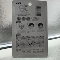 マスク　フレームの画像