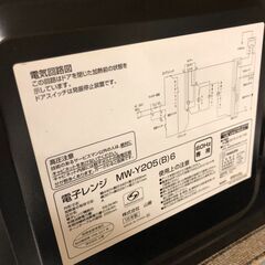 YAMAZEN 電子レンジ MW-Y205(B)6 ブラックの画像