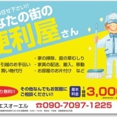 年末に向けてハウスクリーニングはいかかでしょうか😊の画像