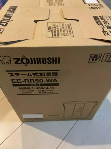 【新品未開封・メーカー保証】EE-RR50-WA スチーム式加湿器