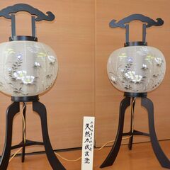 【まもなく終了】岐阜提灯　電飾付き据置型一対