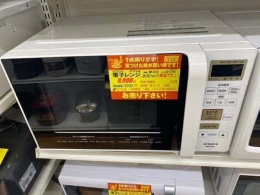 N219★HITACHI製★2018年製電子レンジ★6ヵ月間保証付き