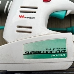 ガーデンバリカンの画像