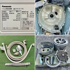 美品【 Panasonic 】パナソニック 洗濯10.0㎏/乾燥3.0㎏ ドラム式洗濯機 キューブル タッチパネル 温水泡洗浄搭載 NA-VG1100L