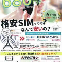 スマホ出張教室の画像