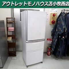 冷蔵庫 335L 2019年製 三菱電機 3ドア MR-C34D-W ホワイト 自動製氷 300Lクラス ミツビシ 右開き 苫小牧西店