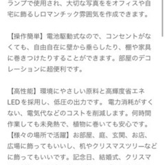SNS映え！お洒落な間接照明の画像