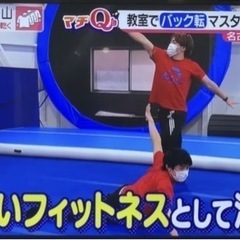 ✨バク転パーソナル教室浜松店✨の画像