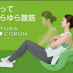 【値下げしました】美品☆ゆらころんの画像