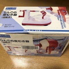 りんごの皮むき器