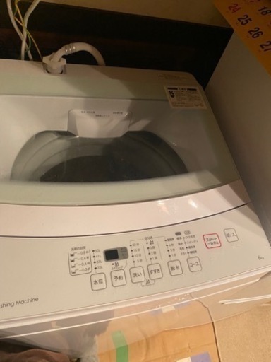 良品★洗濯機と冷蔵庫セット★
