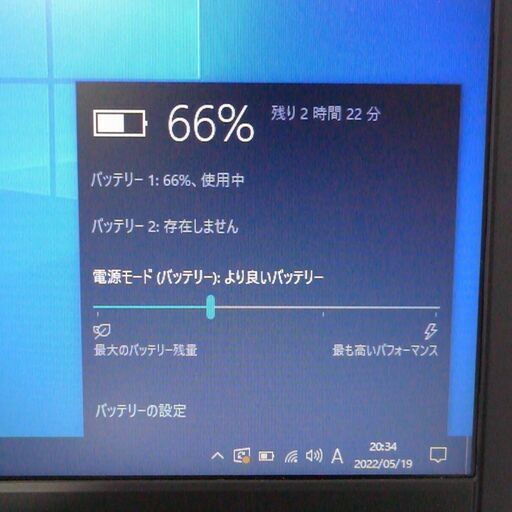 中古良品 新品爆速SSD 日本製 13型 ノートPC 富士通 E734/H 第4世代Core i5 8GB DVD 無線 Wi-Fi 