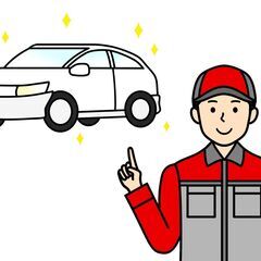 洗車業務契約社員の画像