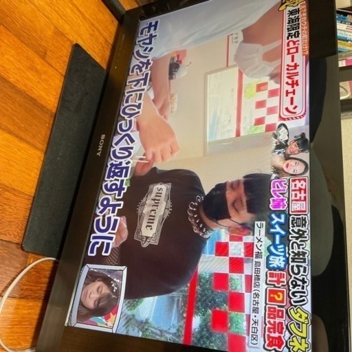 値段下げました。ソニー32型テレビ