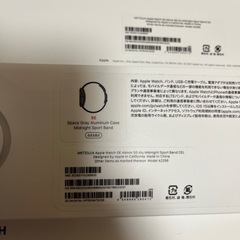 Apple Watch SEの画像
