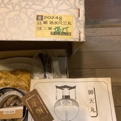 ちょうちん御所提灯あげます