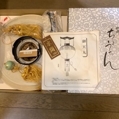 ちょうちん御所提灯あげますの画像