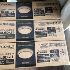 ［商談成立］【新品】アイリスオーヤマ　LEDシーリングライト　C...