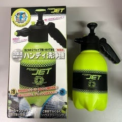 加圧式　ハンディ洗浄機