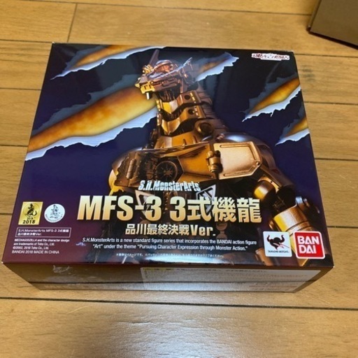 モンスターアーツ　３式機龍　品川最終決戦Ver.