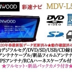 KENWOOD 上級 MDV-L500 フルセグTV ☺新品多数のフルセット