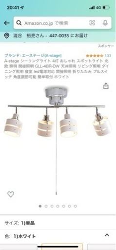 【引き取り手決まりました✨】シーリングライト　１〜２ヶ月使用