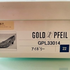 【値下げ】パイソン柄　パンプスの画像