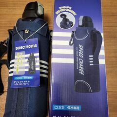 1L水筒新品の画像