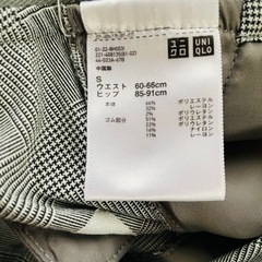 ユニクロ　スマートアンクルパンツの画像