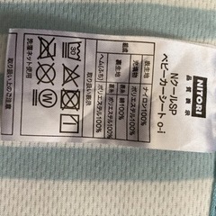 抱っこ用　ニトリＮクールパッドの画像